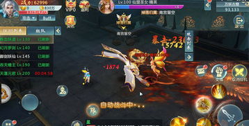 3d天涯游戏,沉浸式虚拟世界的奇幻冒险之旅