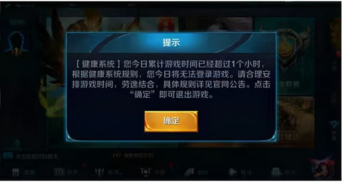 18禁玩的游戏手机游戏,揭秘18禁游戏手机游戏背后的秘密与诱惑