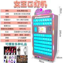 大型游戏机网,揭秘游戏机界的璀璨明珠