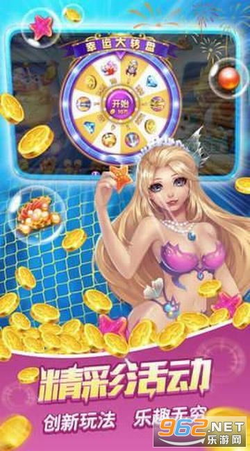 旺旺捕鱼游戏,旺旺捕鱼带你领略海洋奇观