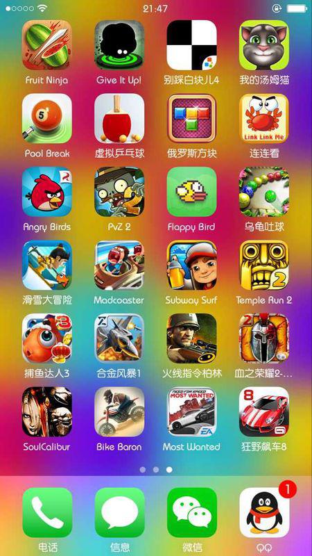 苹果下载什么游戏好玩,盘点那些让人爱不释手的游戏佳作