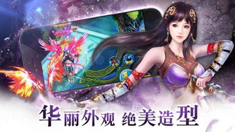 凤凰正版游戏,翱翔于奇幻世界的传奇之旅