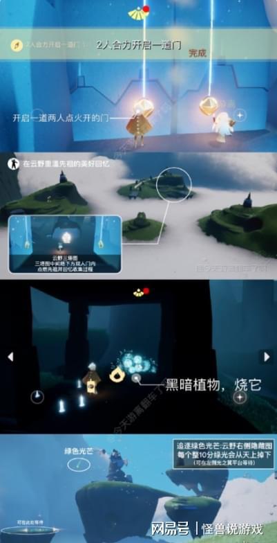 心遇下载官方版正版 