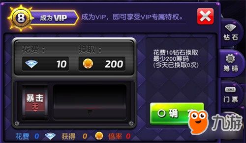 肥鹅健身房安卓版无限钻石最新安卓版 