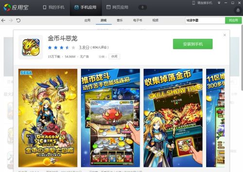 开个网红店 