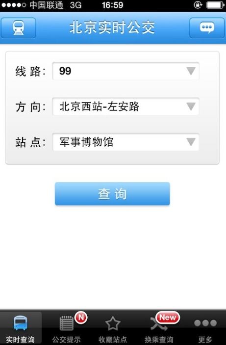 音标学习 