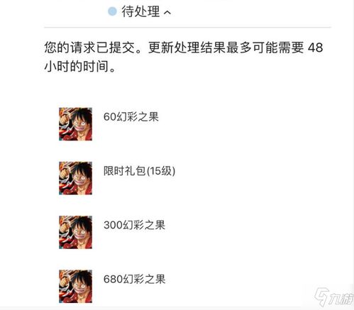 解压高手赚钱游戏 