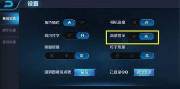 女王的荣耀安卓免费下载 