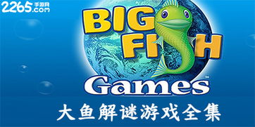 饥饿鲨世界国际服安卓版(全部鲨鱼解锁) 