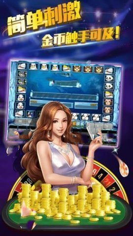 游戏魔盒 