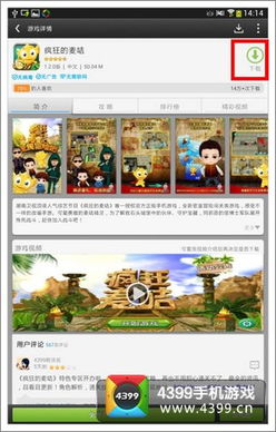 方块冲刺跳跃几何下载安装 