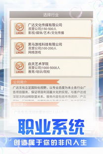 落尘游戏清晨改版 