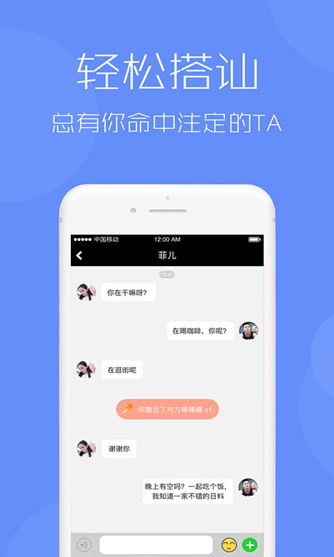 装扮小可爱下载手机版最新 
