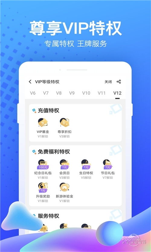 壁纸推荐大全 