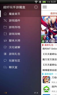 一刻相册怎么下载到手机版 