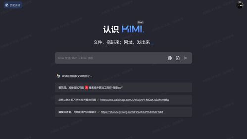 灵犀智慧办公官网版app下载 
