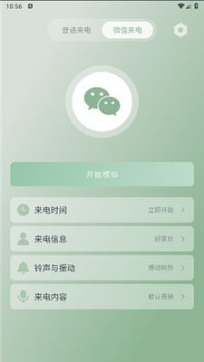 假装学习 