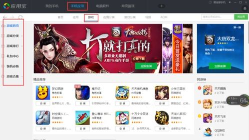 自动滑动器安卓5.0 