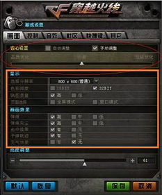 侠盗猎车手圣安地列斯手机版(高画质)  侠盗猎车手圣安地列斯手机版(高画质)