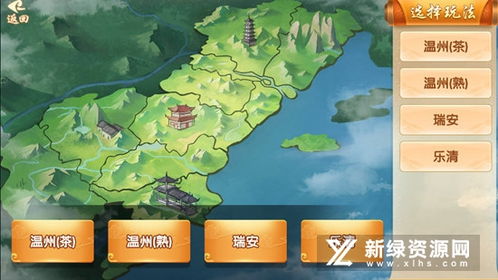 绍兴市民云  绍兴市民云