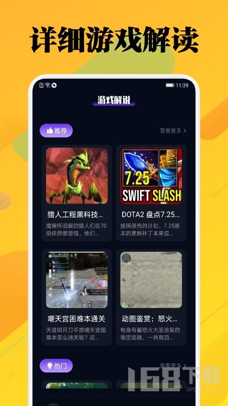 人类游乐场4  人类游乐场4