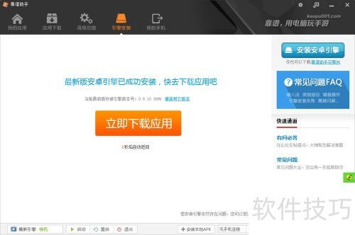 华为应用市场app官网正版下载安装安卓版  华为应用市场app官网正版下载安装安卓版
