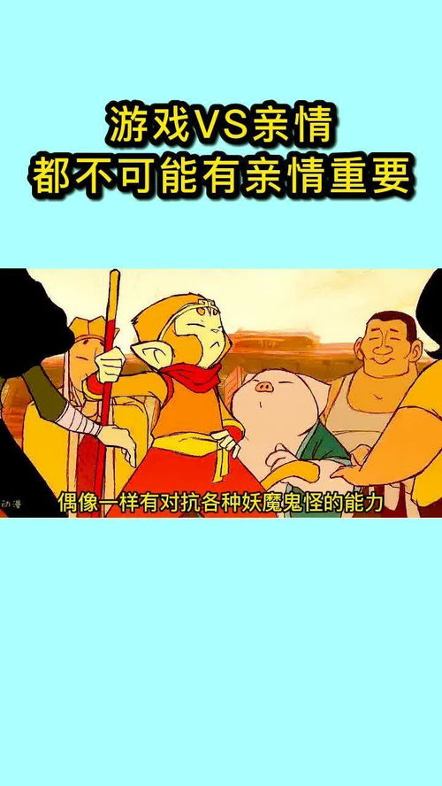 新仙剑奇侠传之挥剑问情游戏官方版下载2024最新  新仙剑奇侠传之挥剑问情游戏官方版下载2024最新