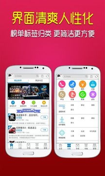 折纸岛悠游乐园安卓版  折纸岛悠游乐园安卓版