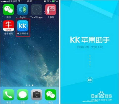 小桃的纠结安卓游戏  小桃的纠结安卓游戏