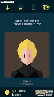 王权女王陛下最新版中文版  王权女王陛下最新版中文版