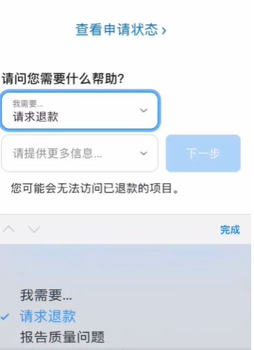 电是怎么形成的游戏  电是怎么形成的游戏