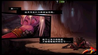 猪王dnf手游补丁安卓下载  猪王dnf手游补丁安卓下载