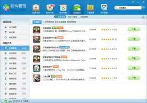 魔方时空游戏测试服下载安装地址apk  魔方时空游戏测试服下载安装地址apk