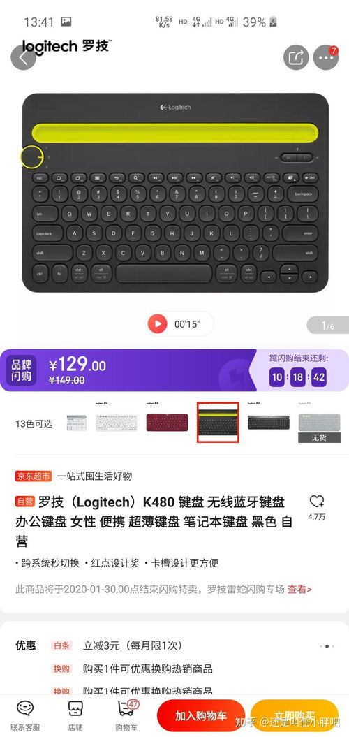 虚拟游戏键盘汉化版  虚拟游戏键盘汉化版