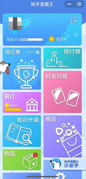 无脑逆袭  无脑逆袭
