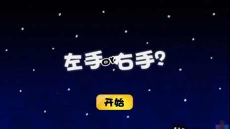右手影视  右手影视