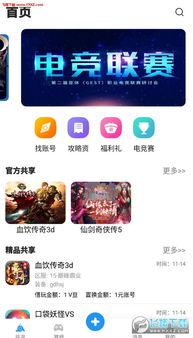 lsp游戏软件库  lsp游戏软件库