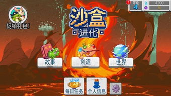 555游戏攻略app安卓免费版 
