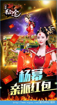 国民公寓房东  国民公寓房东