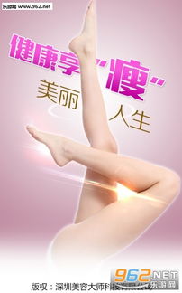 第四条腿游戏安装下载  第四条腿游戏安装下载