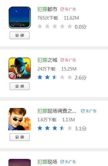 山海游戏大全  山海游戏大全