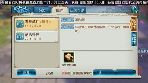狙击手隐藏目标安卓版  狙击手隐藏目标安卓版