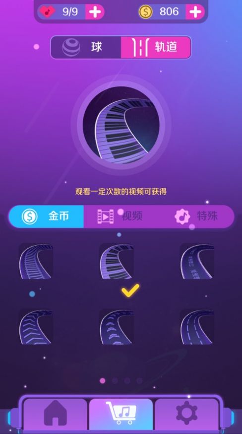 舞动音乐球游戏下载安装  舞动音乐球游戏下载安装