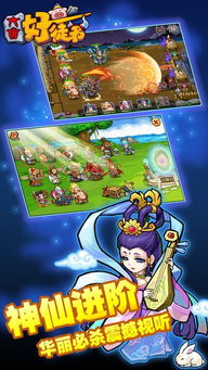 小花仙游戏手机安卓版  小花仙游戏手机安卓版