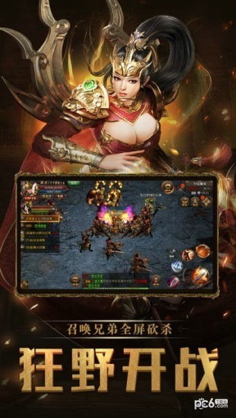 闪玩安卓版  闪玩安卓版