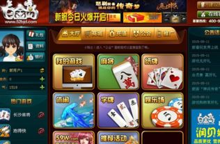 现金岛枪战  现金岛枪战