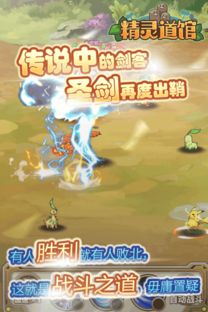 越野山道游戏安卓版  越野山道游戏安卓版