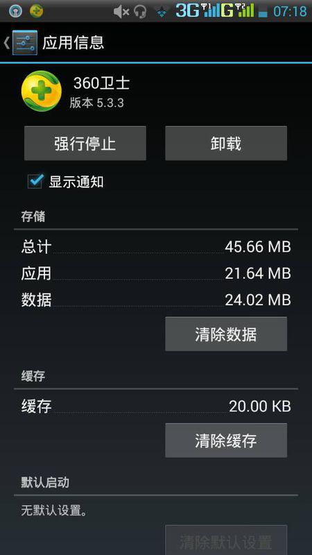 无界歌单迁移  无界歌单迁移