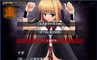 监禁女王安卓汉化版  监禁女王安卓汉化版