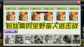 隐藏游戏计算器 